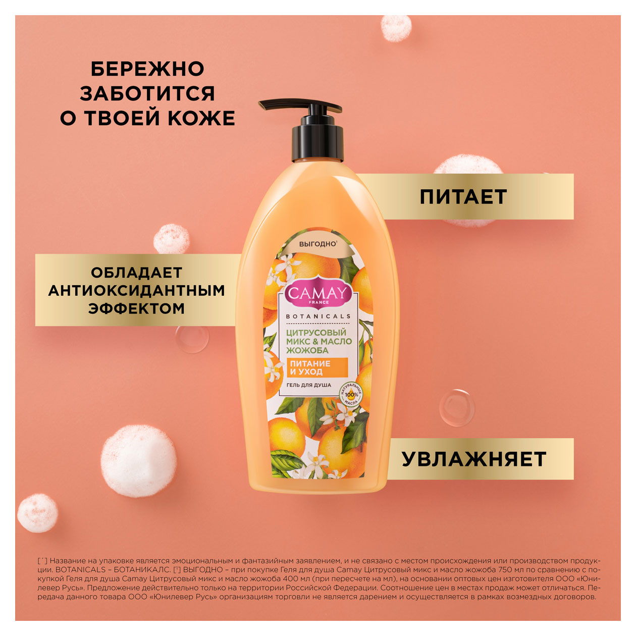 https://www.auchan.ru/files/original/31828700