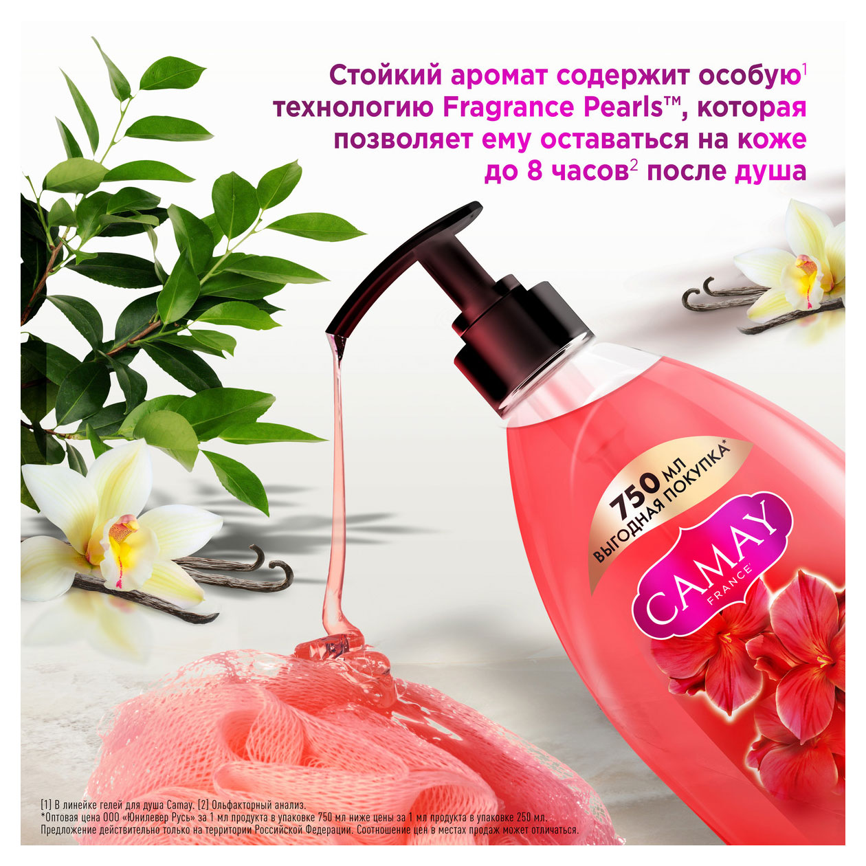 https://www.auchan.ru/files/original/31828704