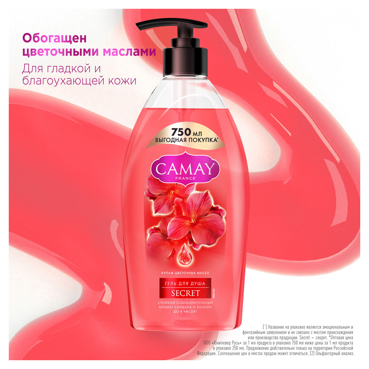 https://www.auchan.ru/files/original/31828712