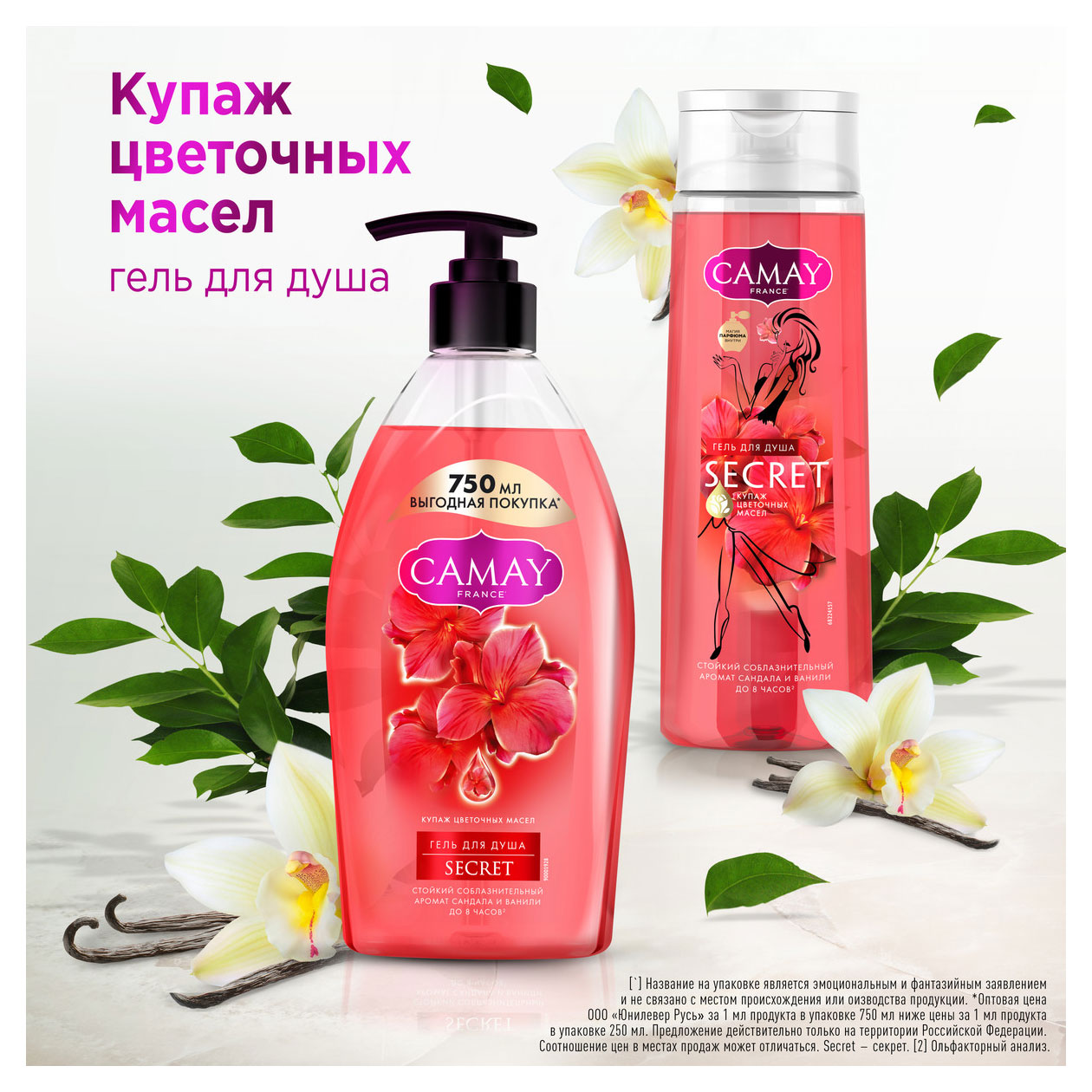 https://www.auchan.ru/files/original/31828716