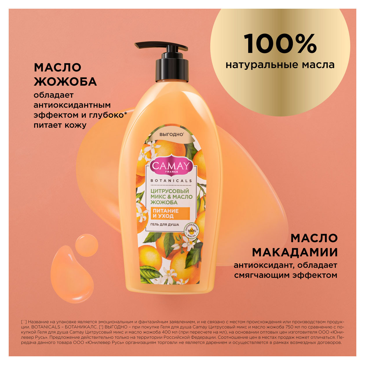 https://www.auchan.ru/files/original/31828724