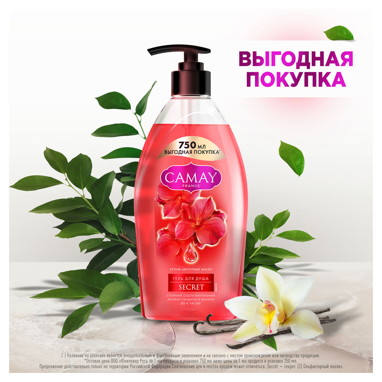 https://www.auchan.ru/files/original/31828732