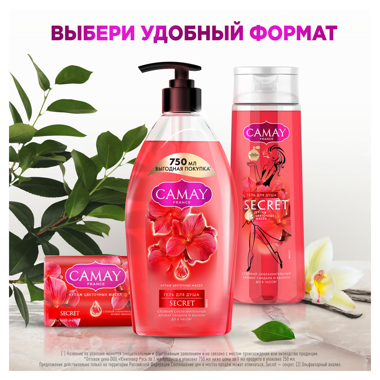 https://www.auchan.ru/files/original/31828740