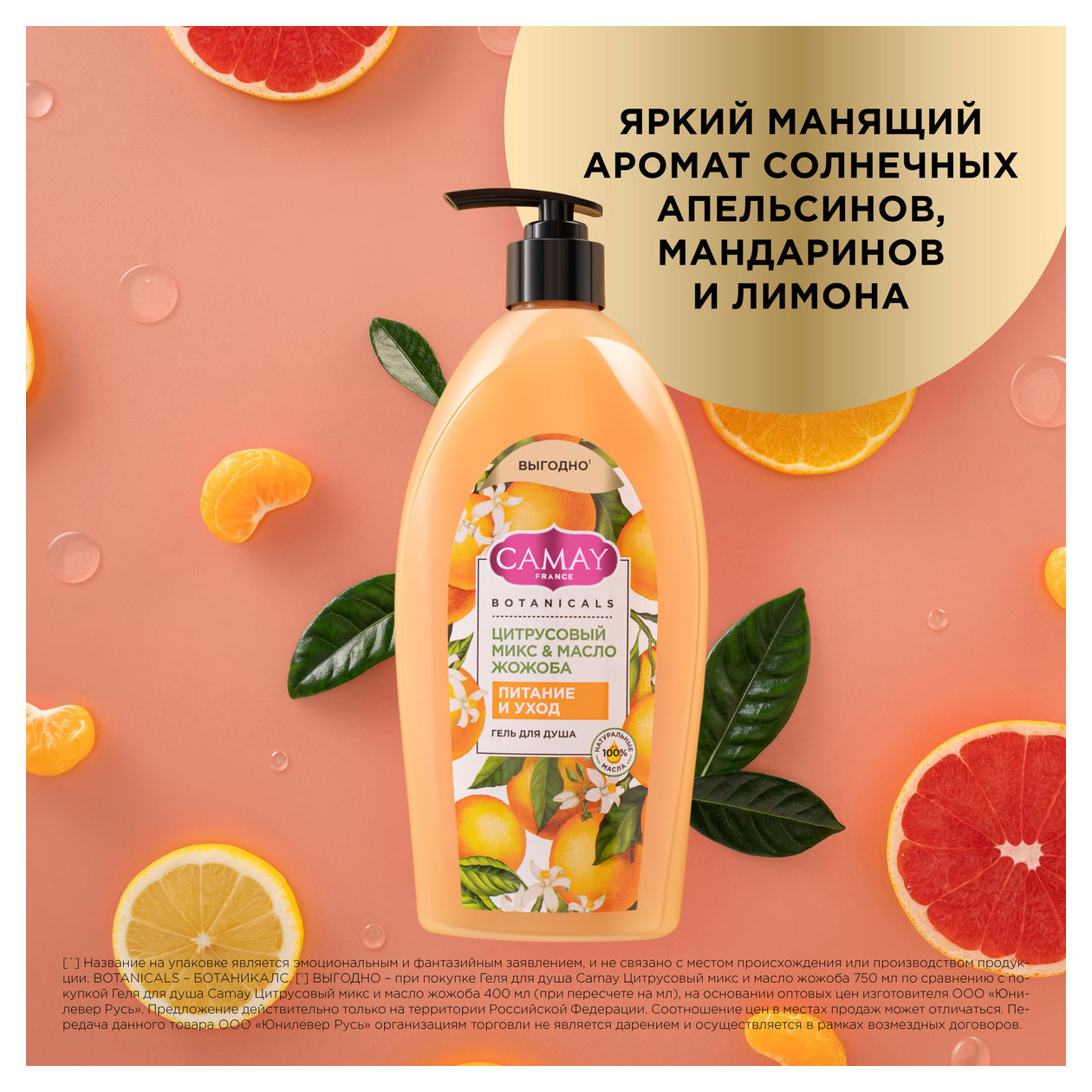 https://www.auchan.ru/files/original/31828760