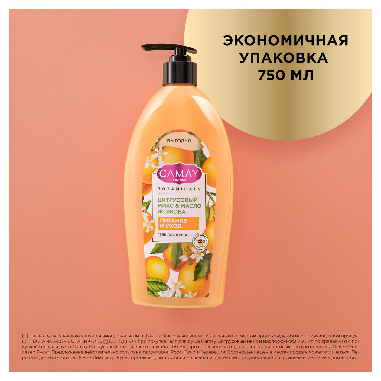 https://www.auchan.ru/files/original/31828804