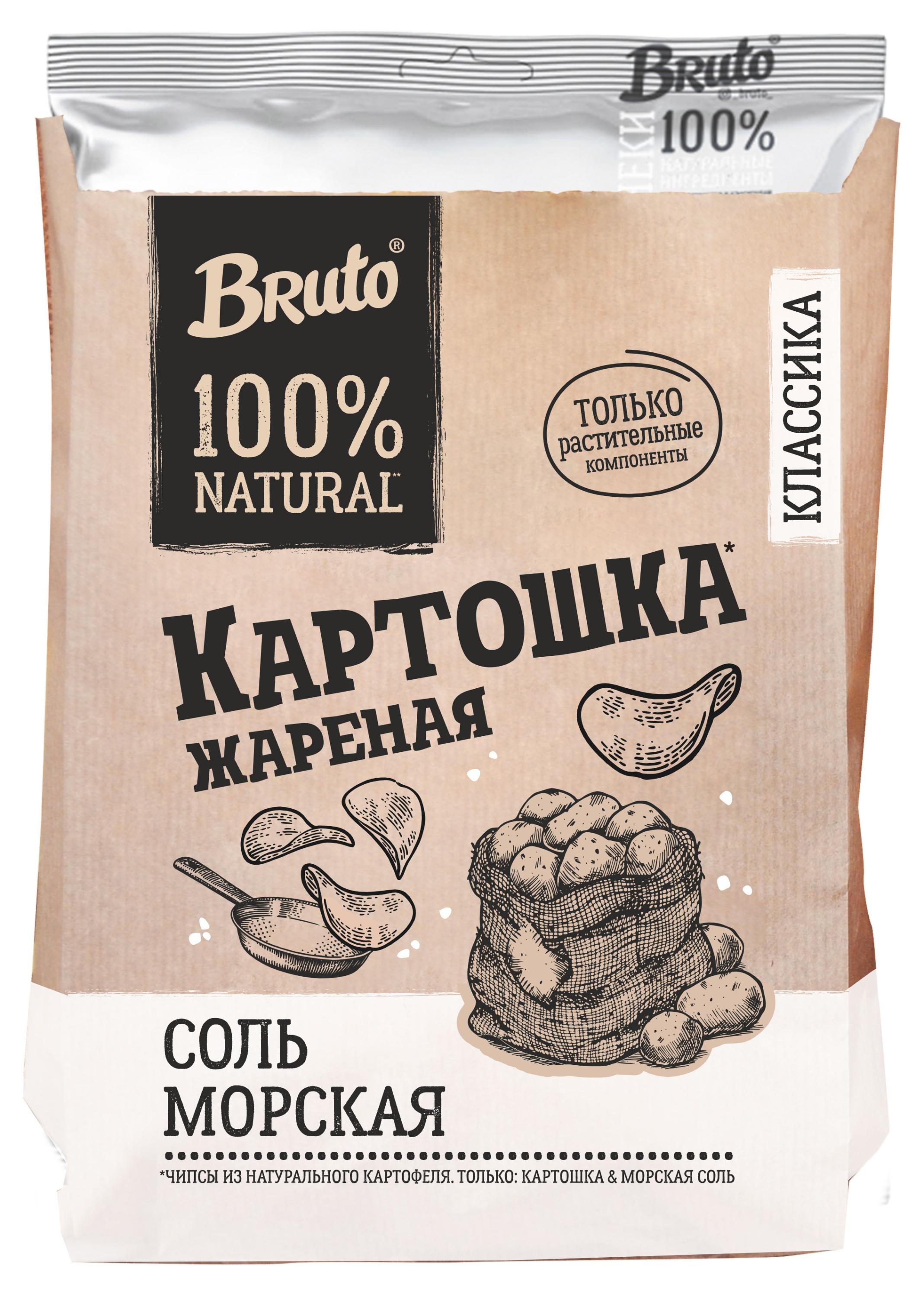 Чипсы картофельные Bruto с морской солью, 120 г