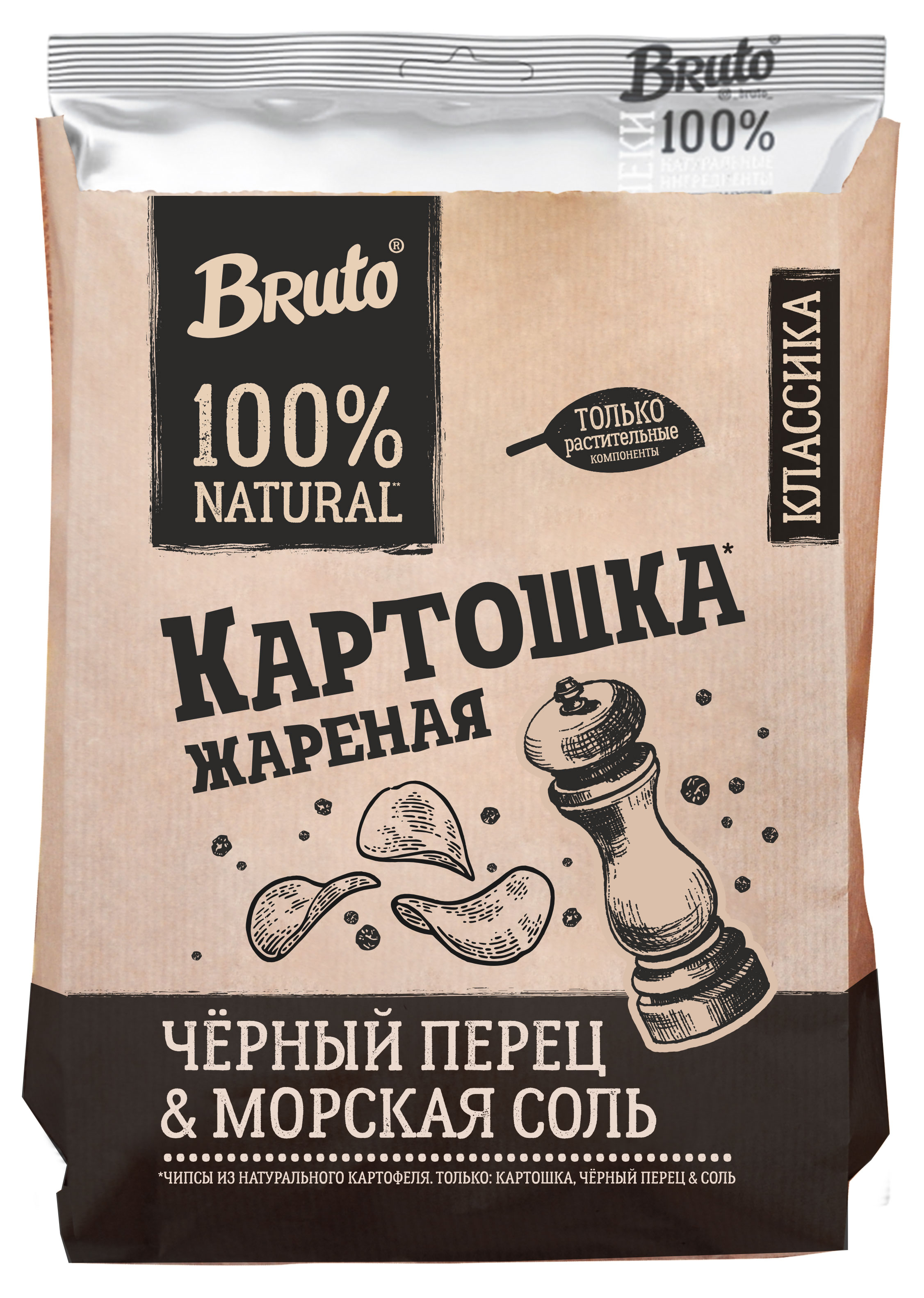 Bruto | Чипсы картофельные Bruto с черным перцем и морской солью, 120 г