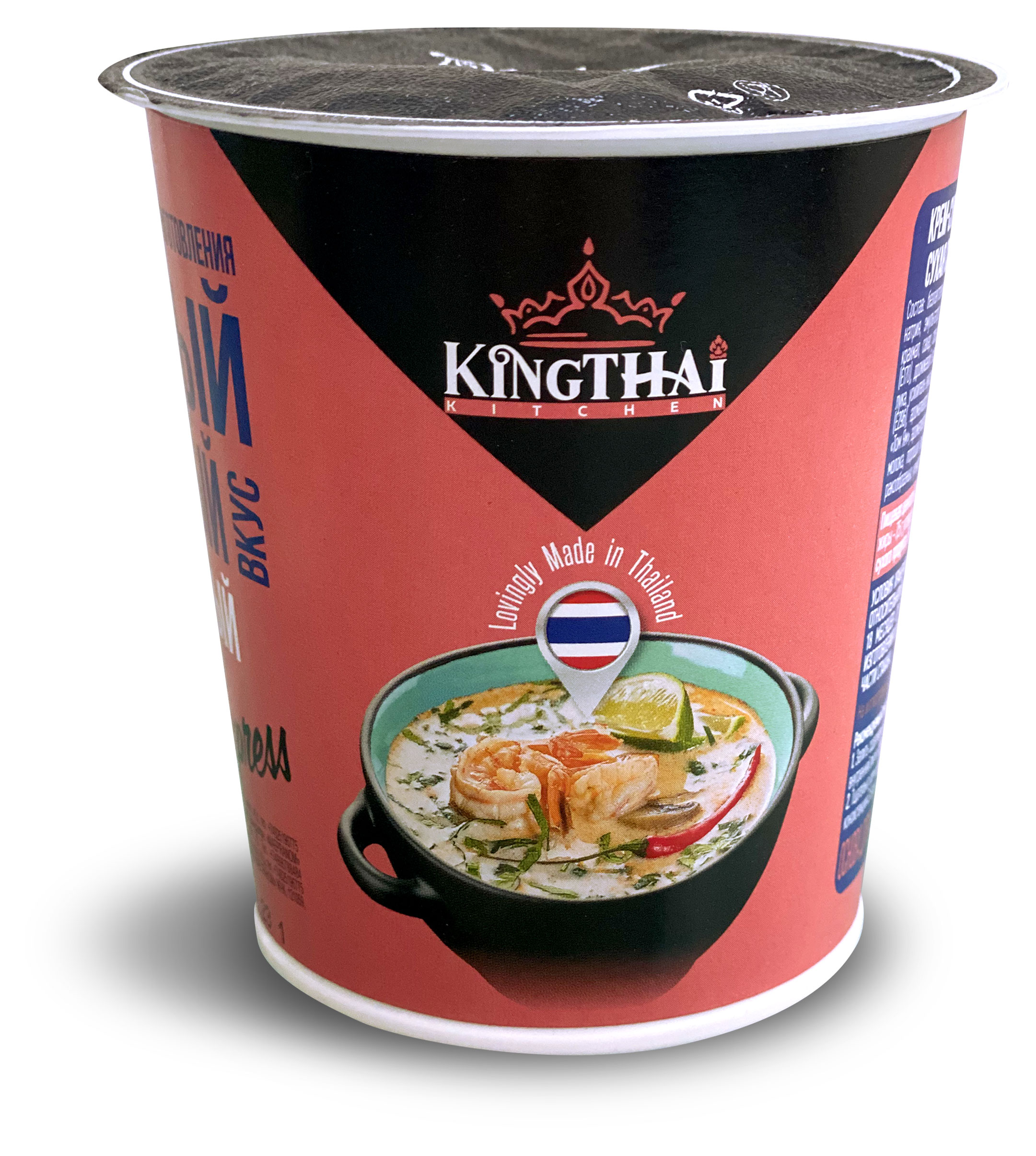 Kingthai Kitchen | Крем-суп быстрого приготовления Kingthai Kitchen Сливочный Том Ям, 35 г