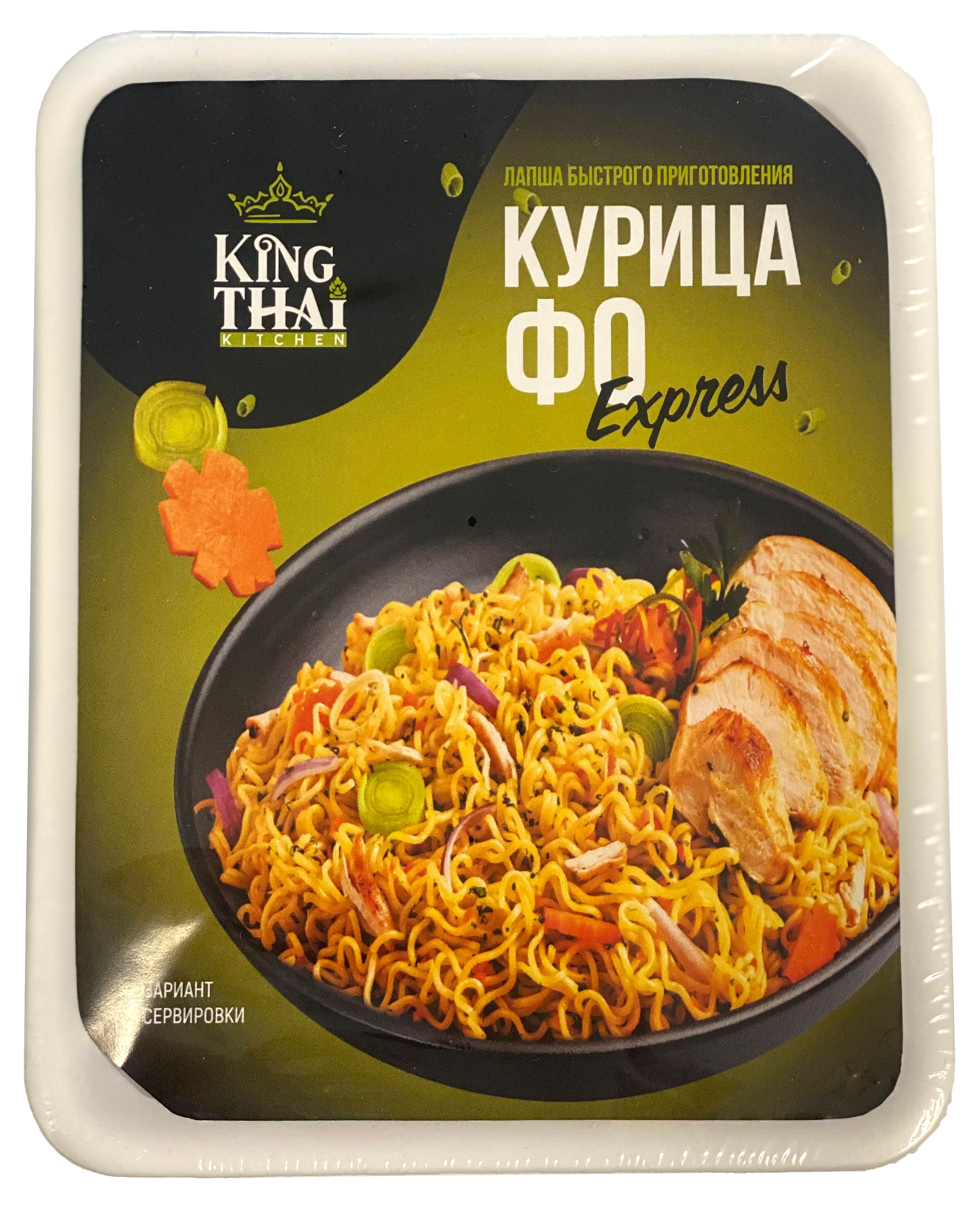 

Лапша быстрого приготовления Kingthai Kitchen Курица Фо бо, 75 г