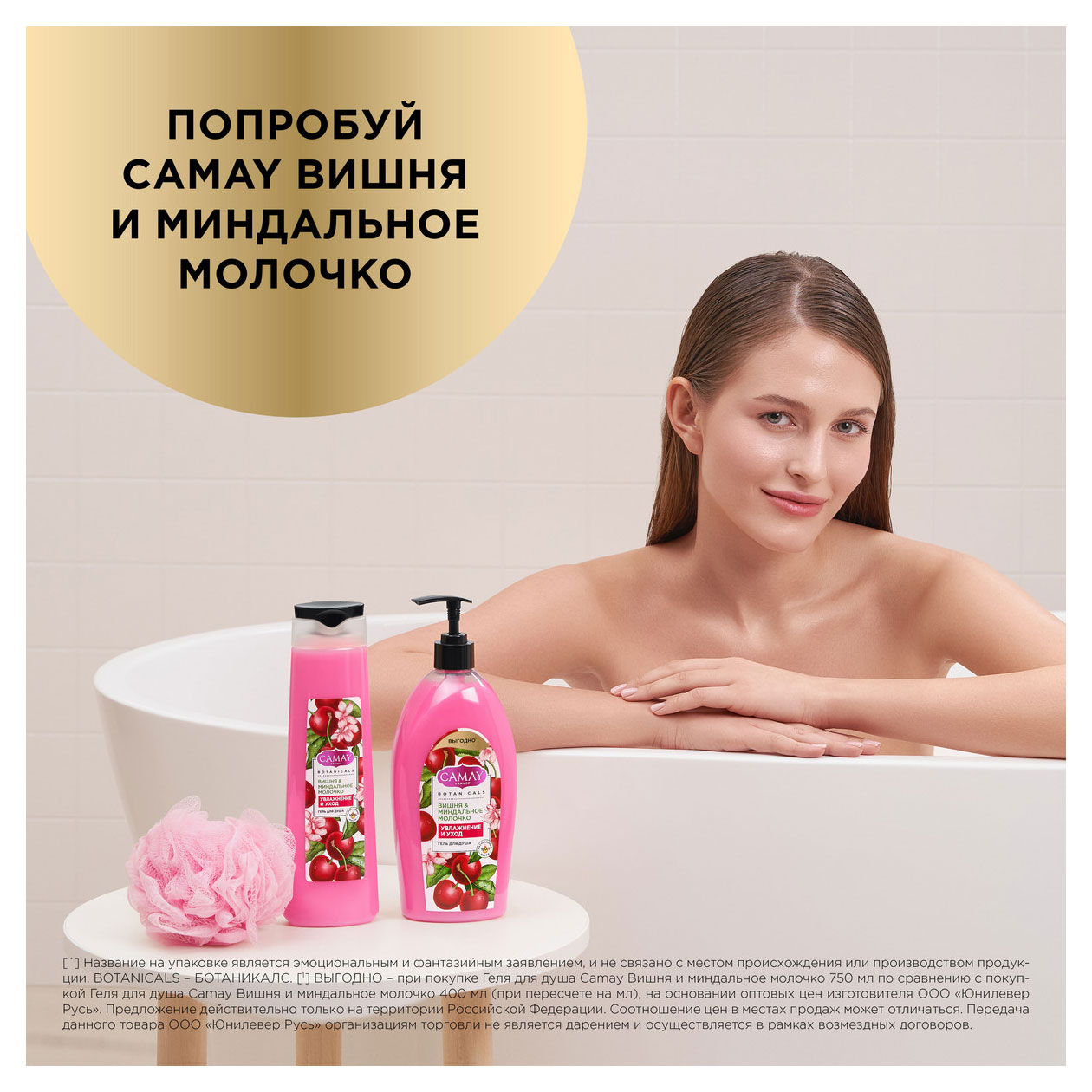 https://www.auchan.ru/files/original/31837532