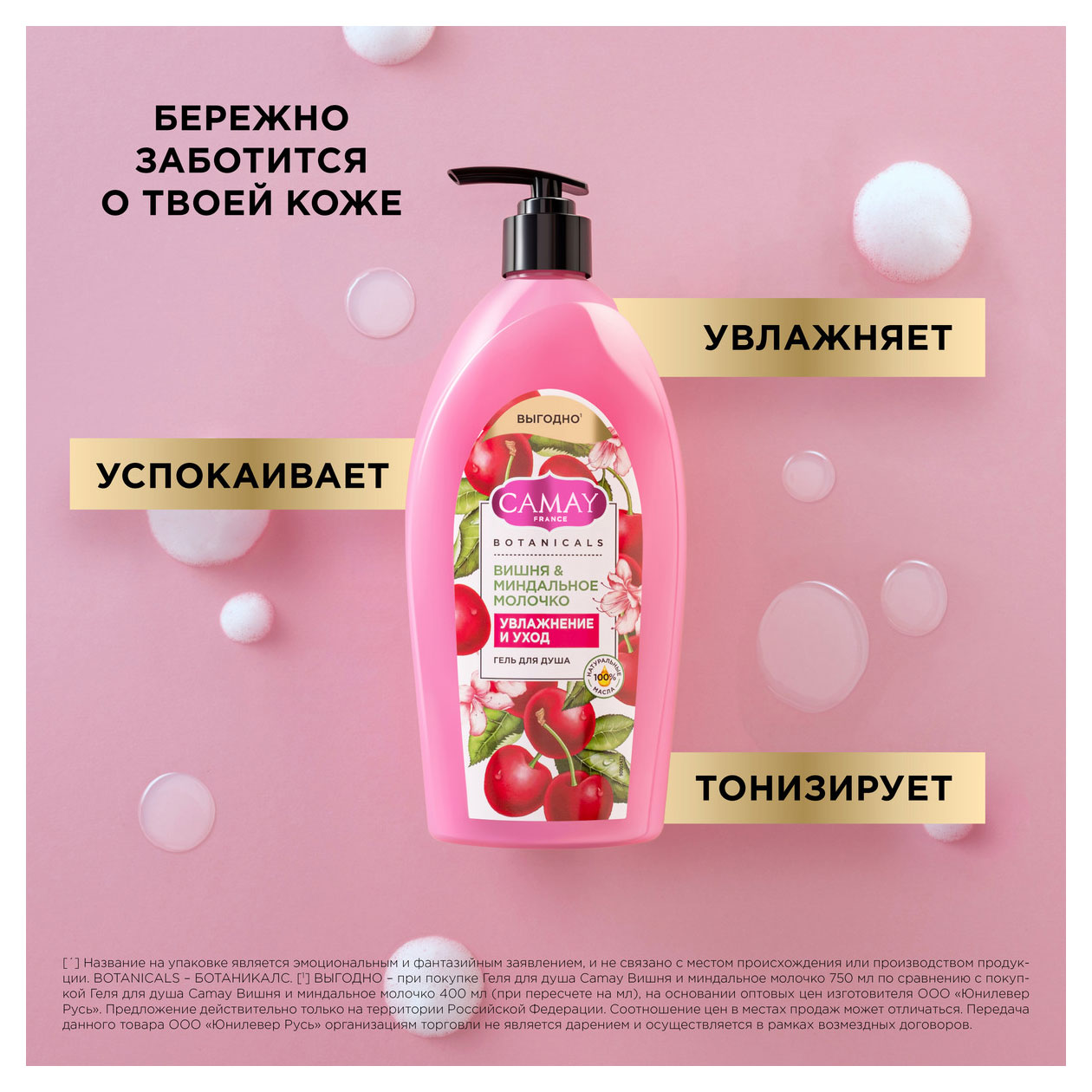 https://www.auchan.ru/files/original/31837580