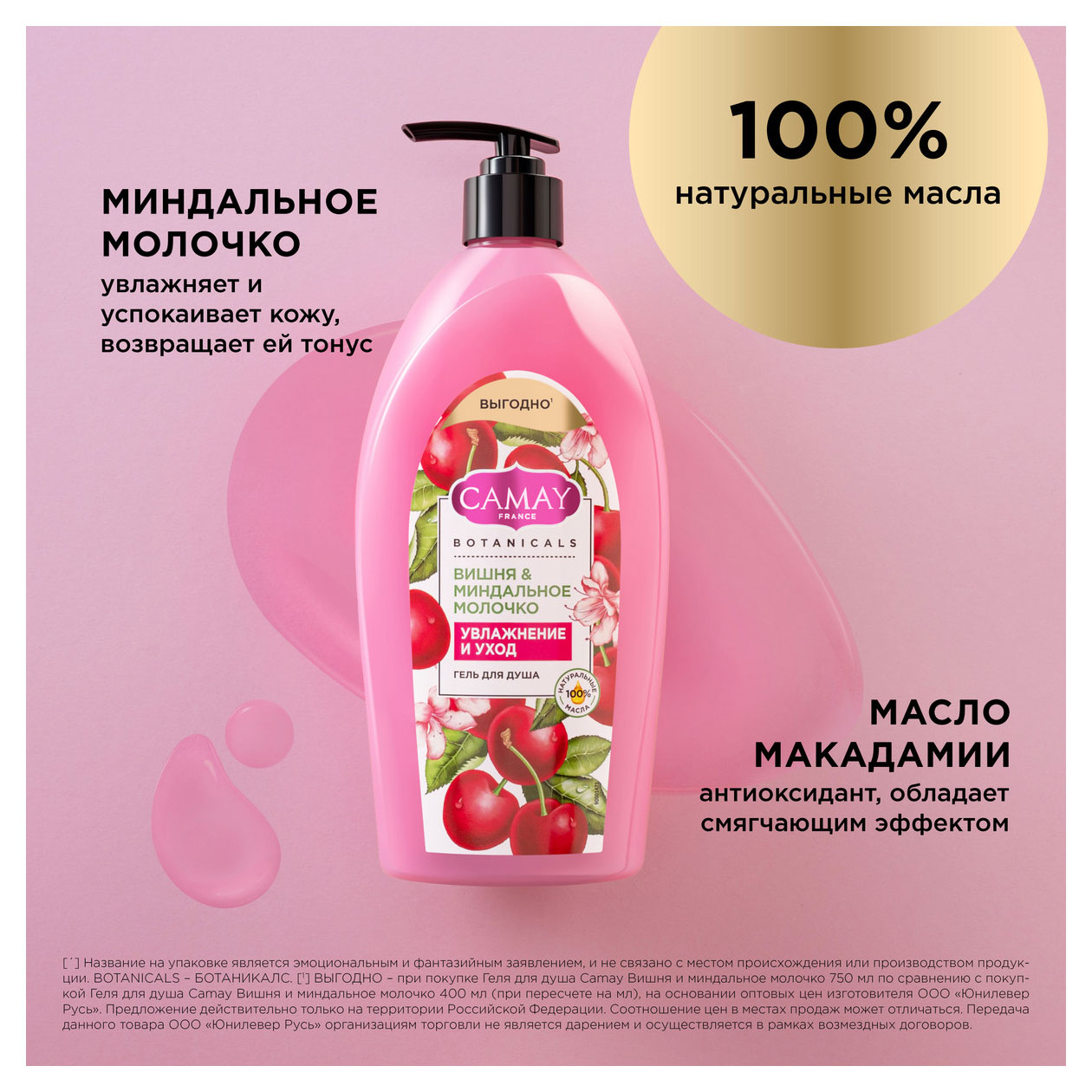 https://www.auchan.ru/files/original/31837600