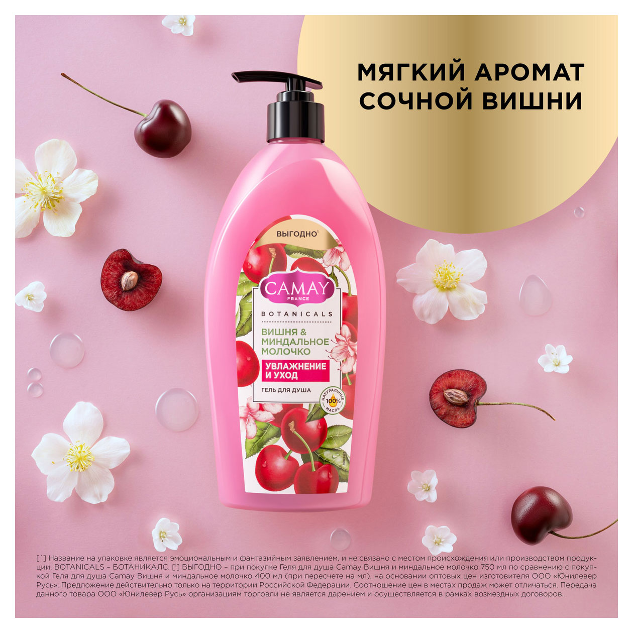 https://www.auchan.ru/files/original/31837628