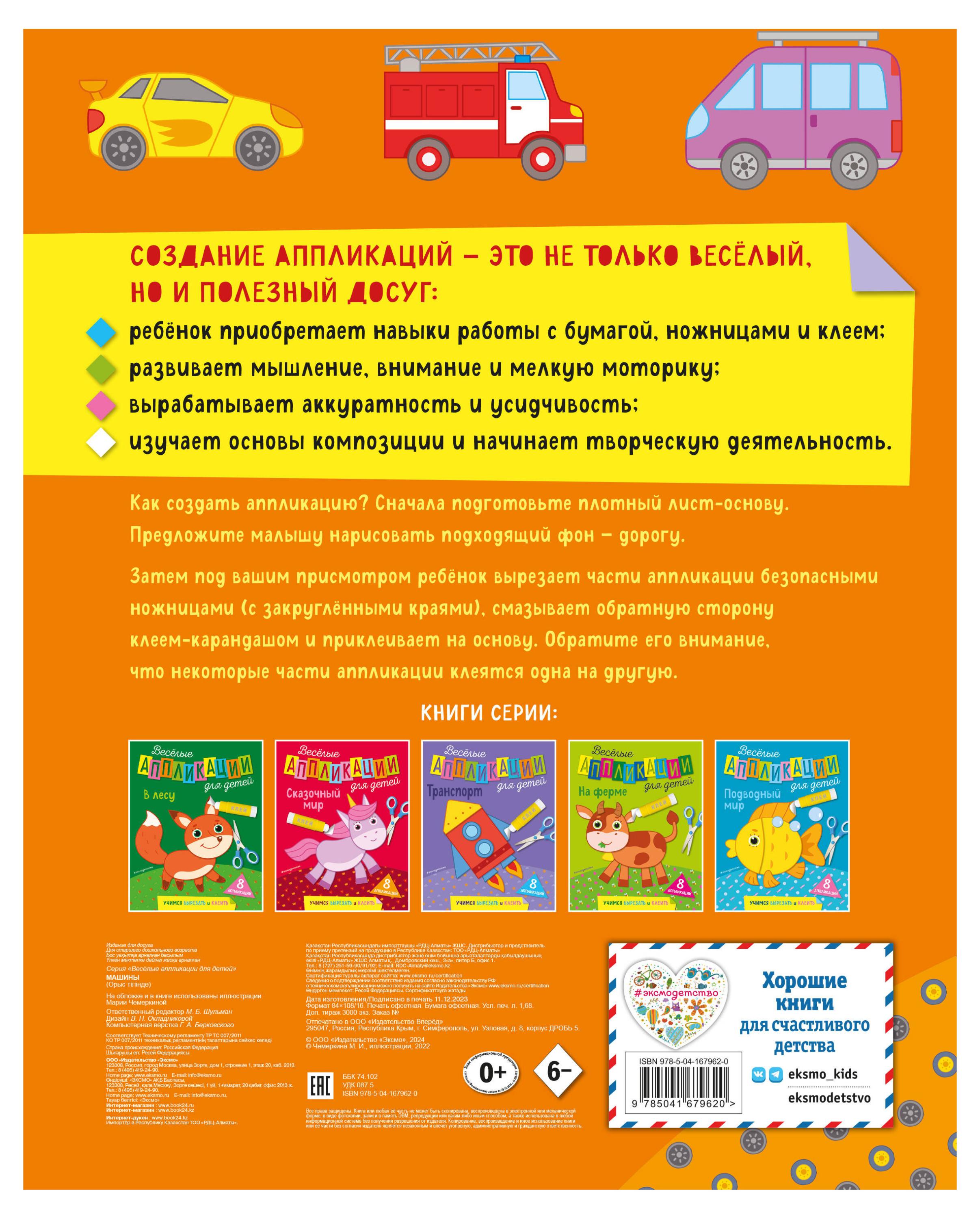 https://www.auchan.ru/files/original/31837672