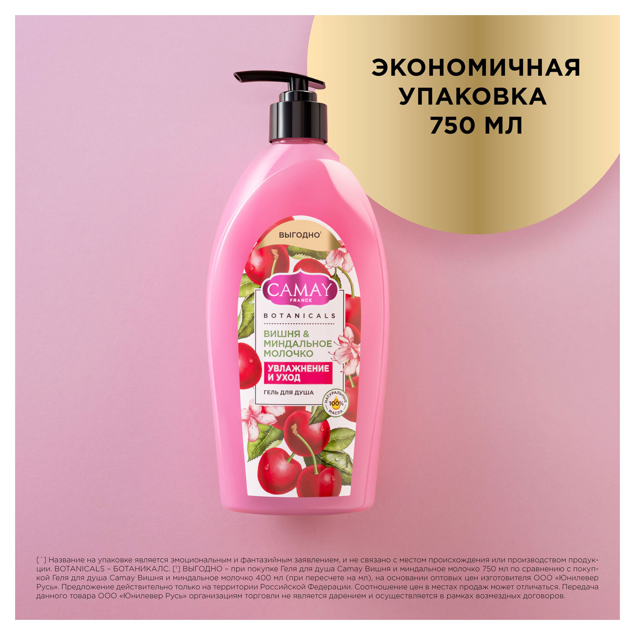 https://www.auchan.ru/files/original/31837692