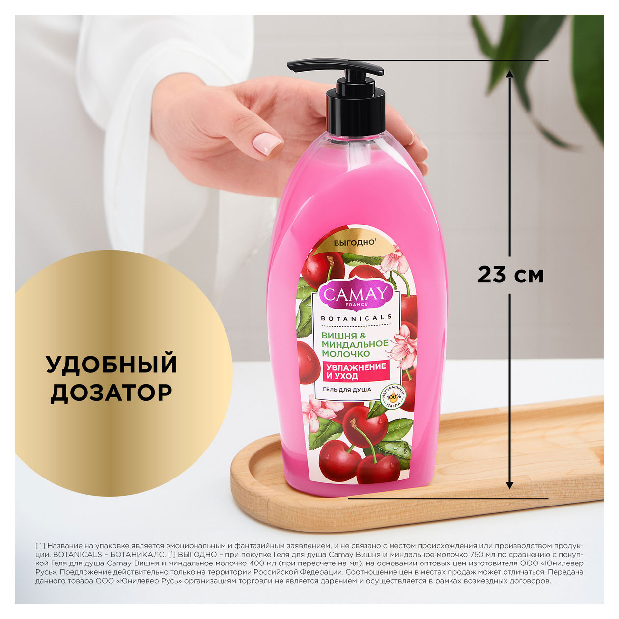 https://www.auchan.ru/files/original/31837744