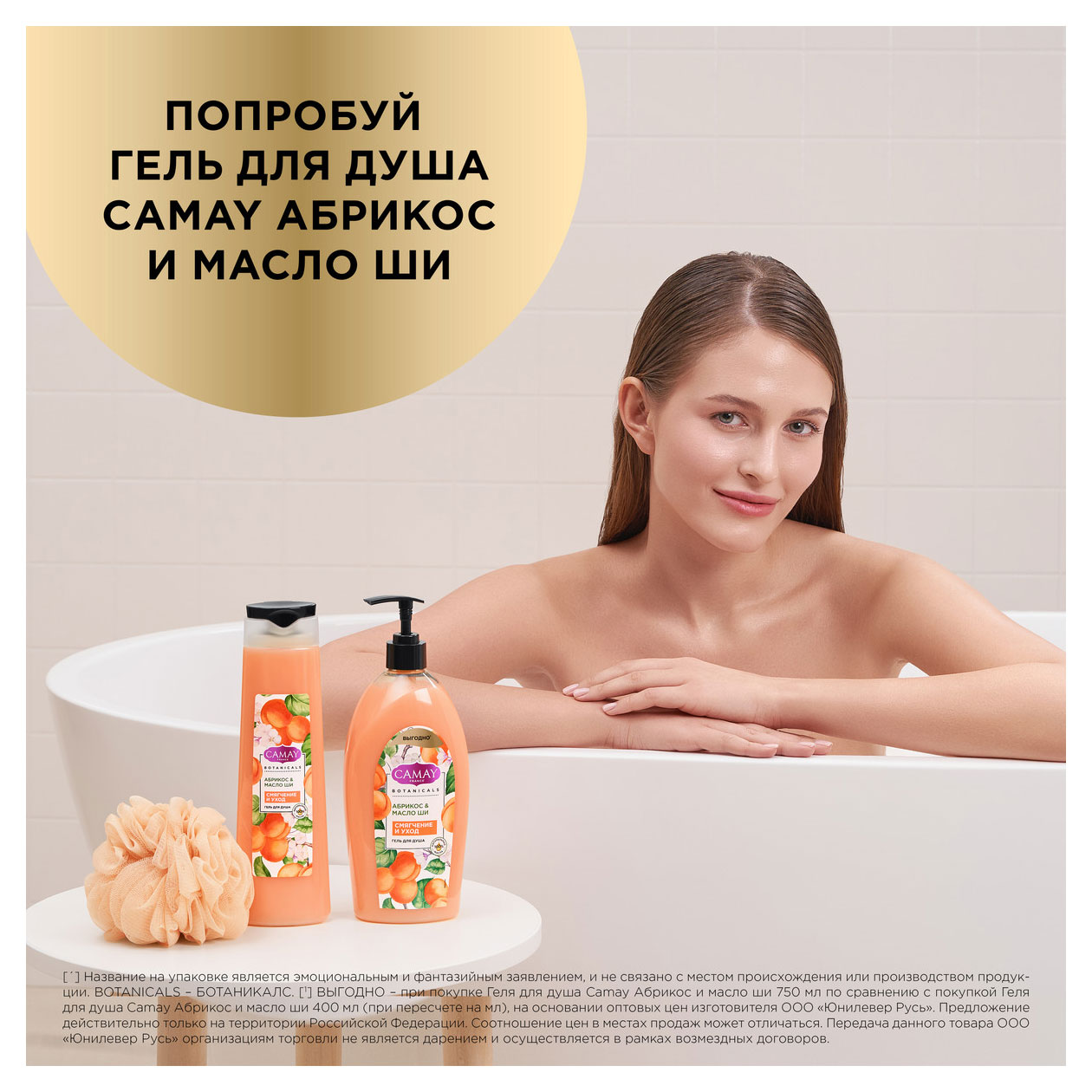 https://www.auchan.ru/files/original/31837780