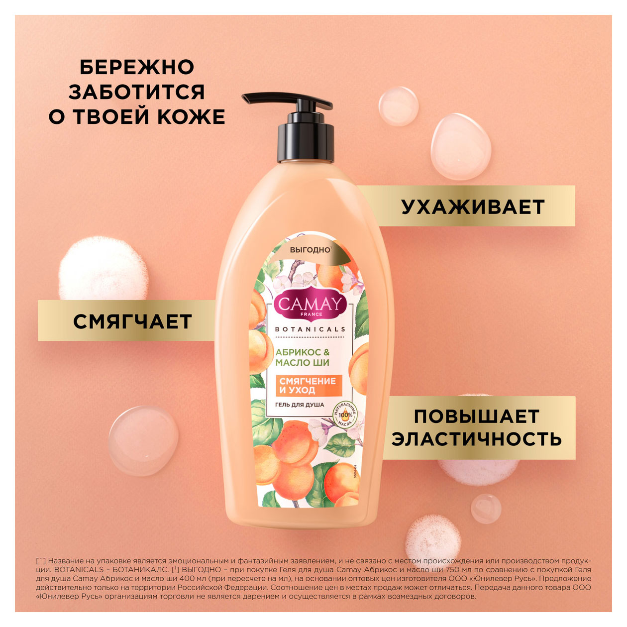 https://www.auchan.ru/files/original/31837820