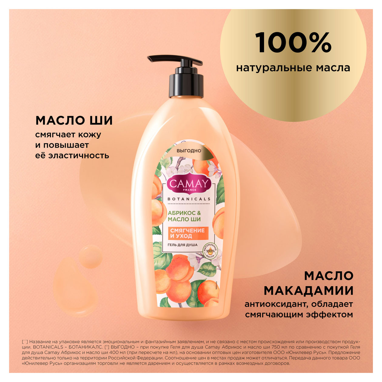 https://www.auchan.ru/files/original/31837840