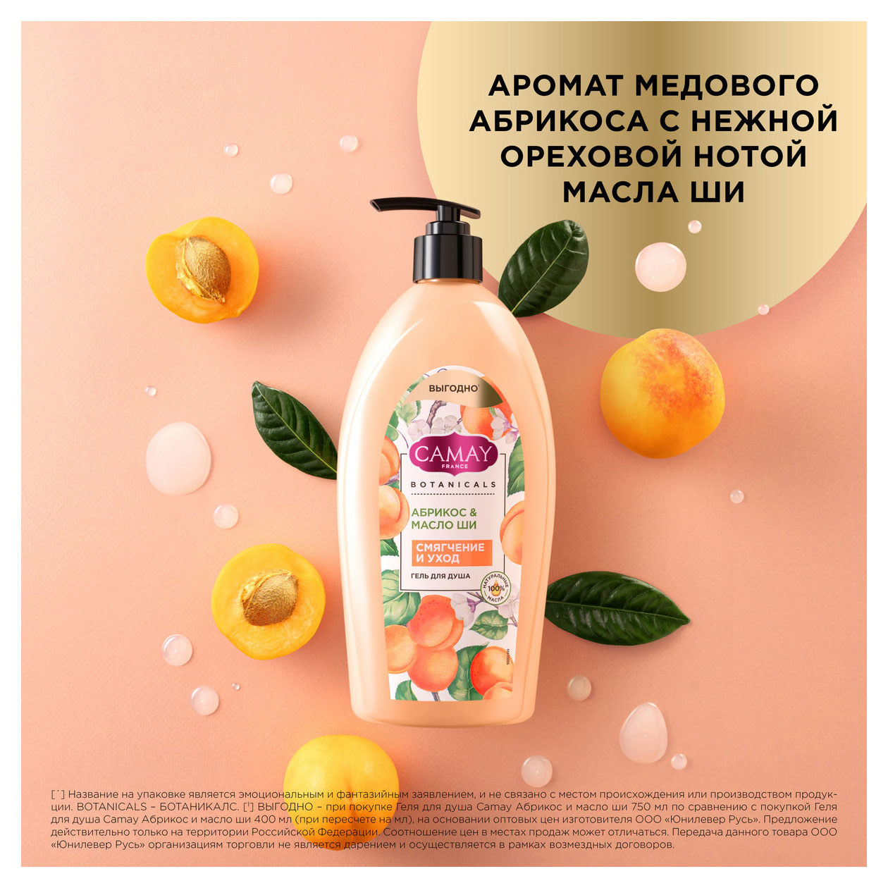 https://www.auchan.ru/files/original/31837888