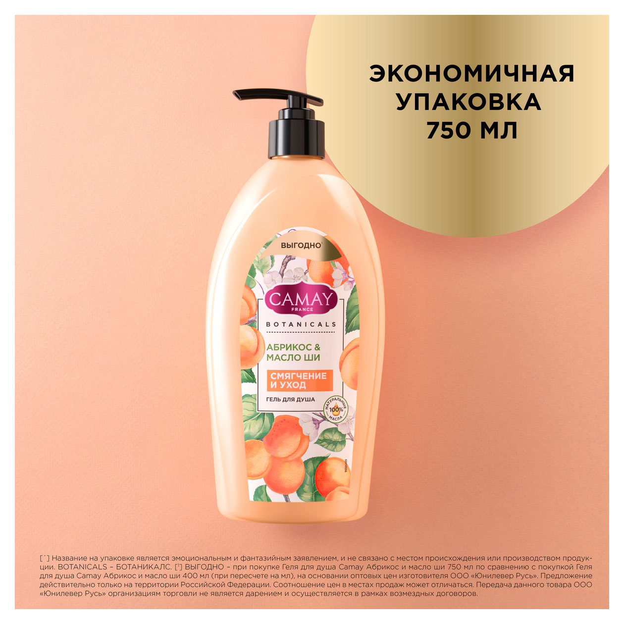 https://www.auchan.ru/files/original/31837932