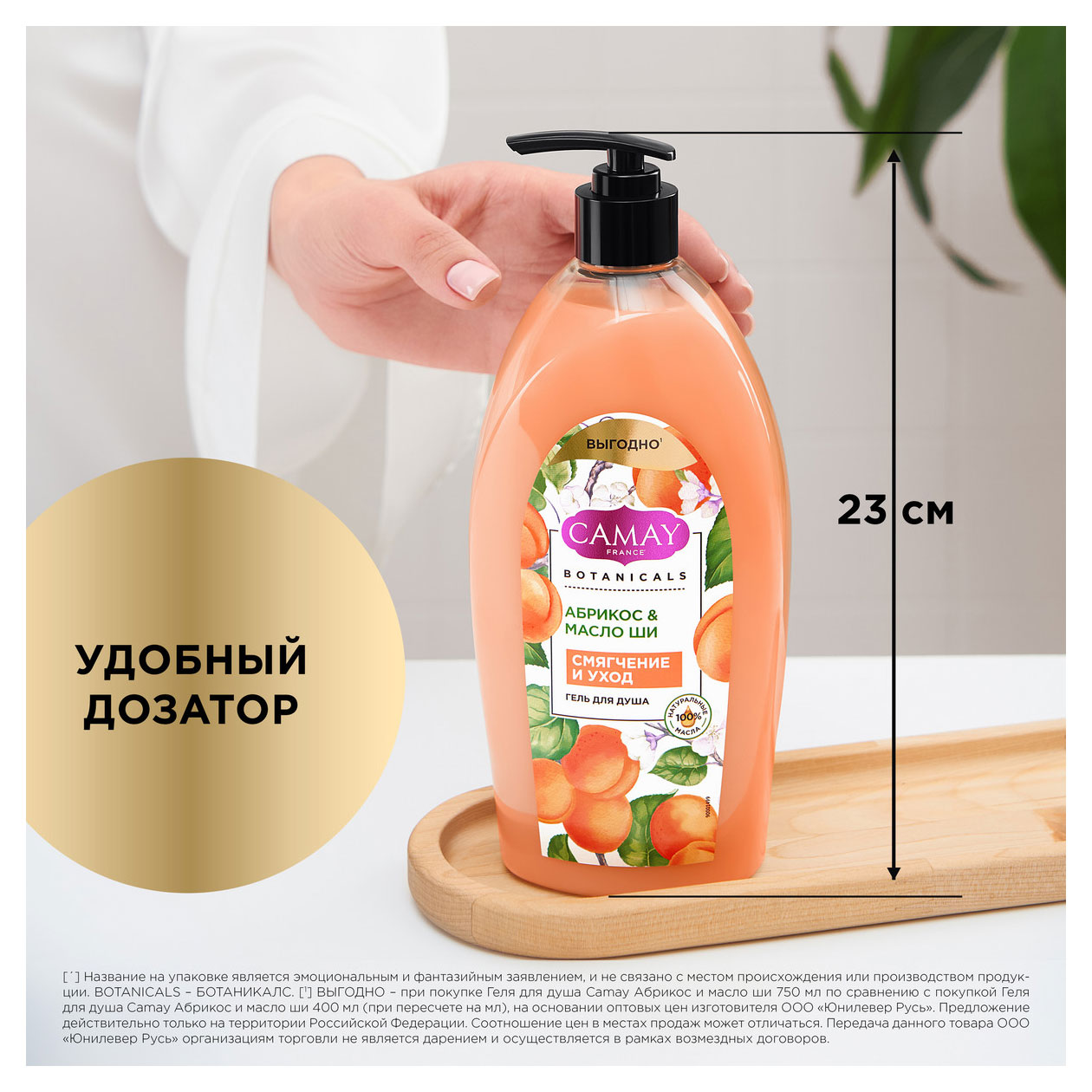 https://www.auchan.ru/files/original/31837972