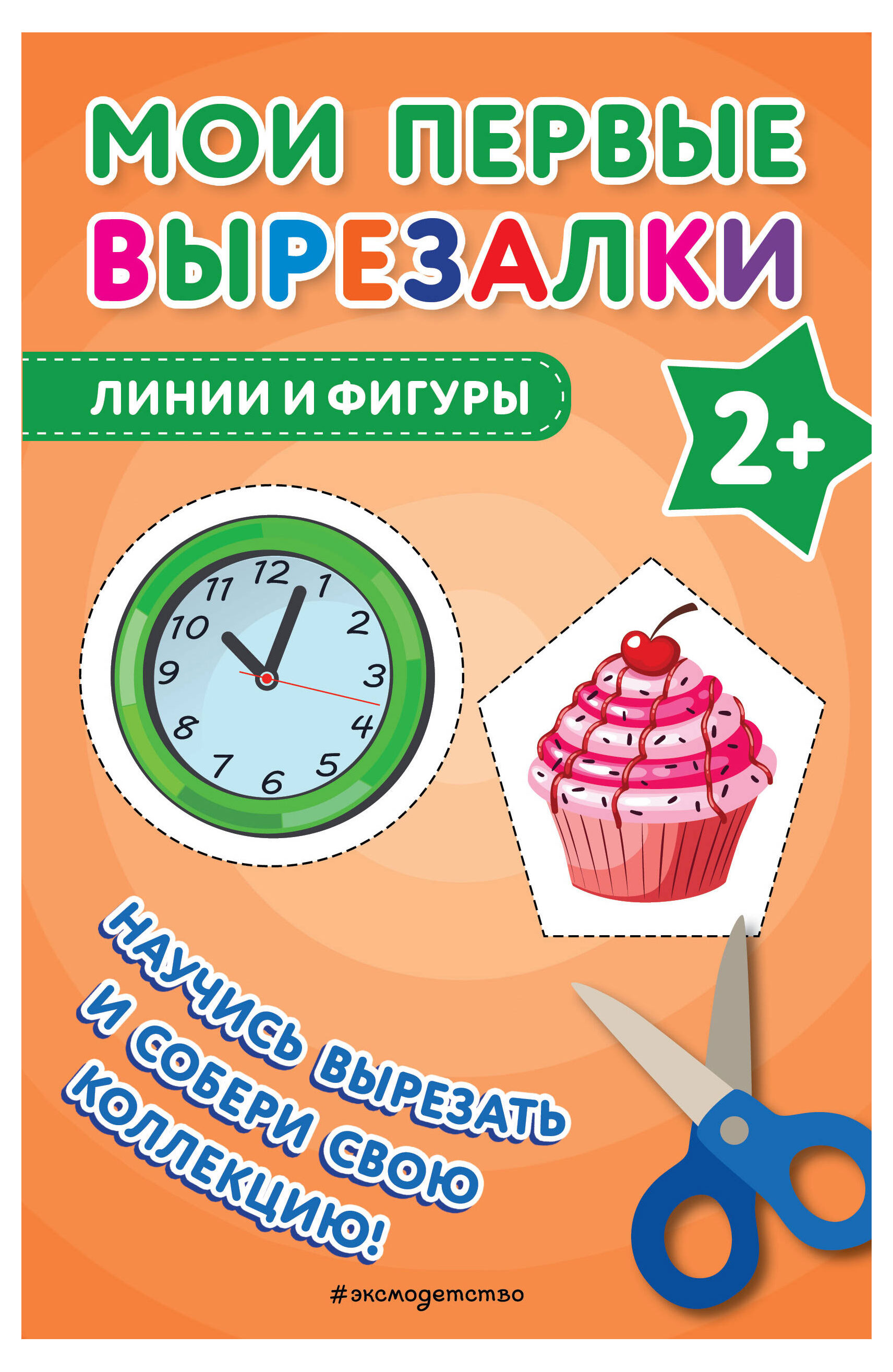 https://www.auchan.ru/files/original/31838012