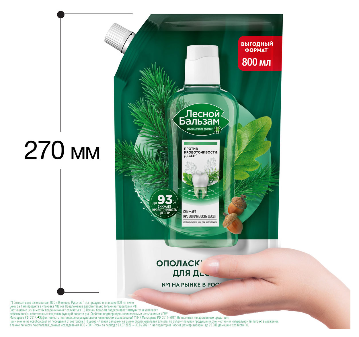 https://www.auchan.ru/files/original/31838016