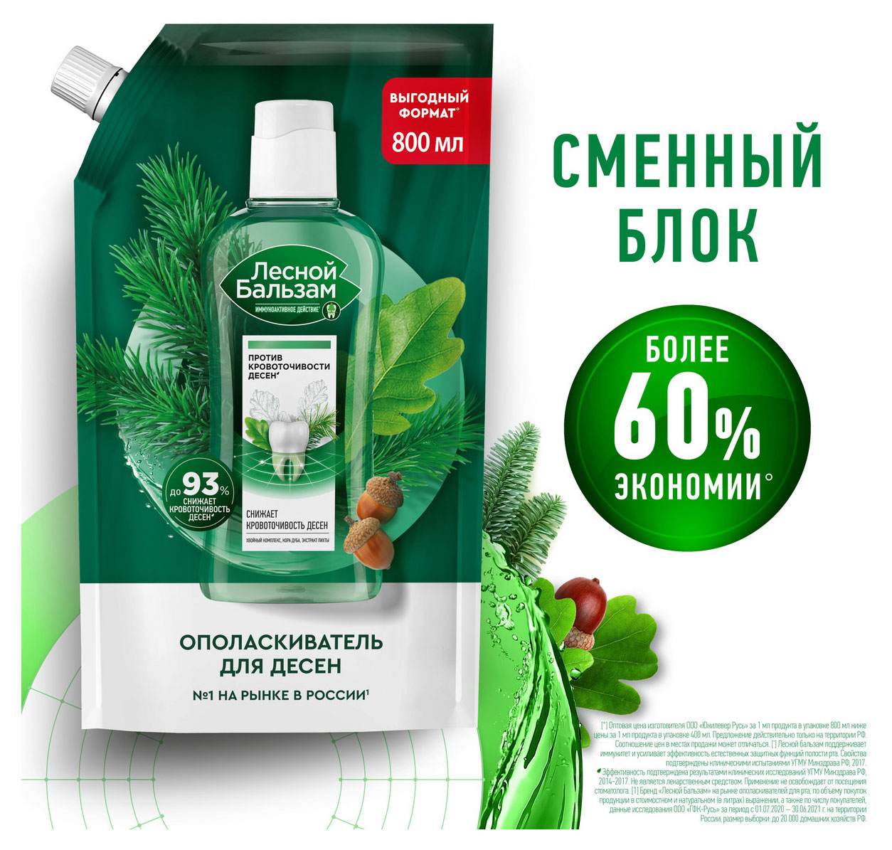 https://www.auchan.ru/files/original/31838080