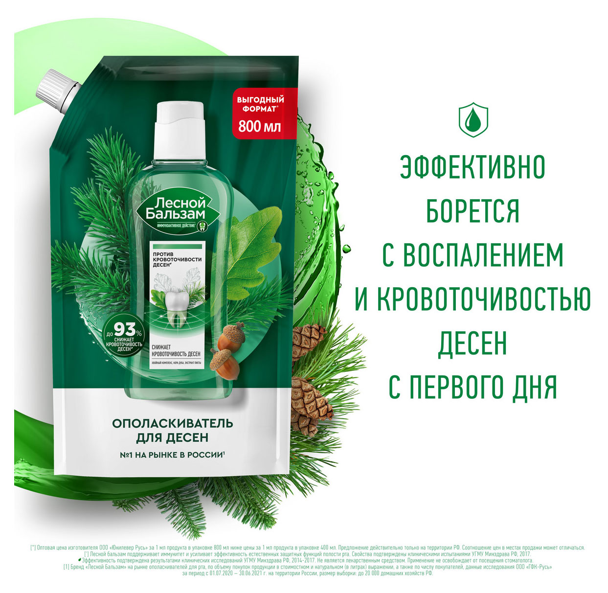 https://www.auchan.ru/files/original/31838120