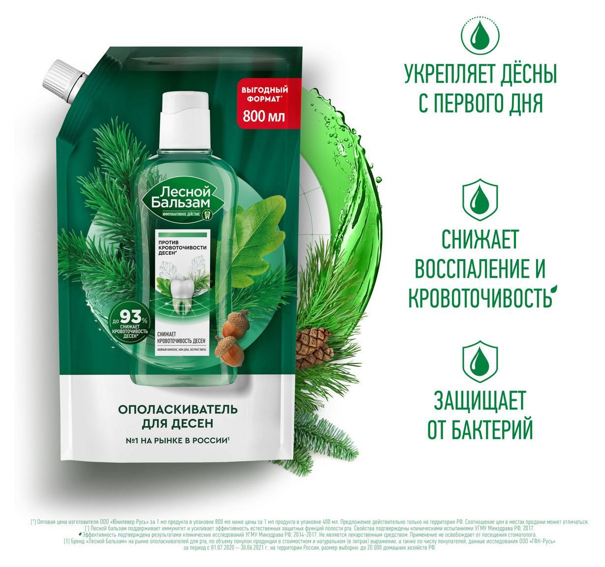 https://www.auchan.ru/files/original/31838144