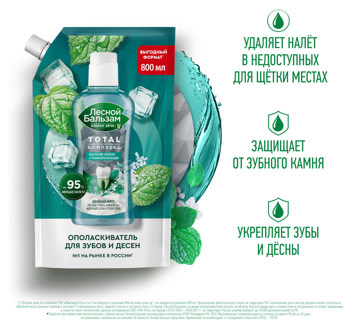 https://www.auchan.ru/files/original/31838340