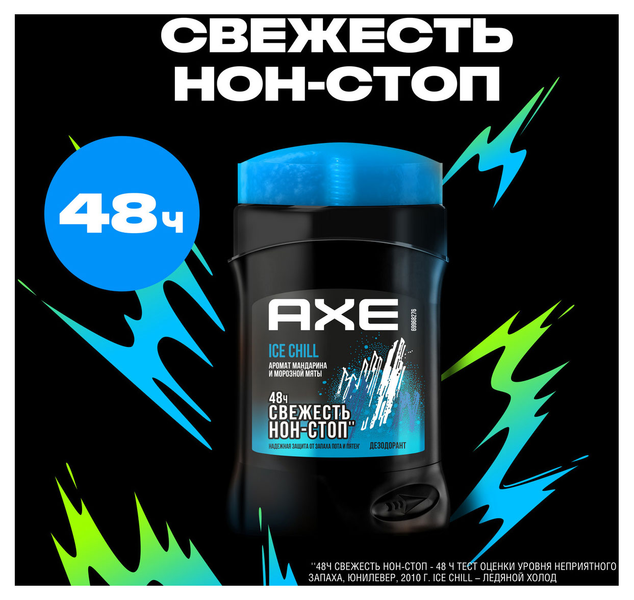 https://www.auchan.ru/files/original/31838552