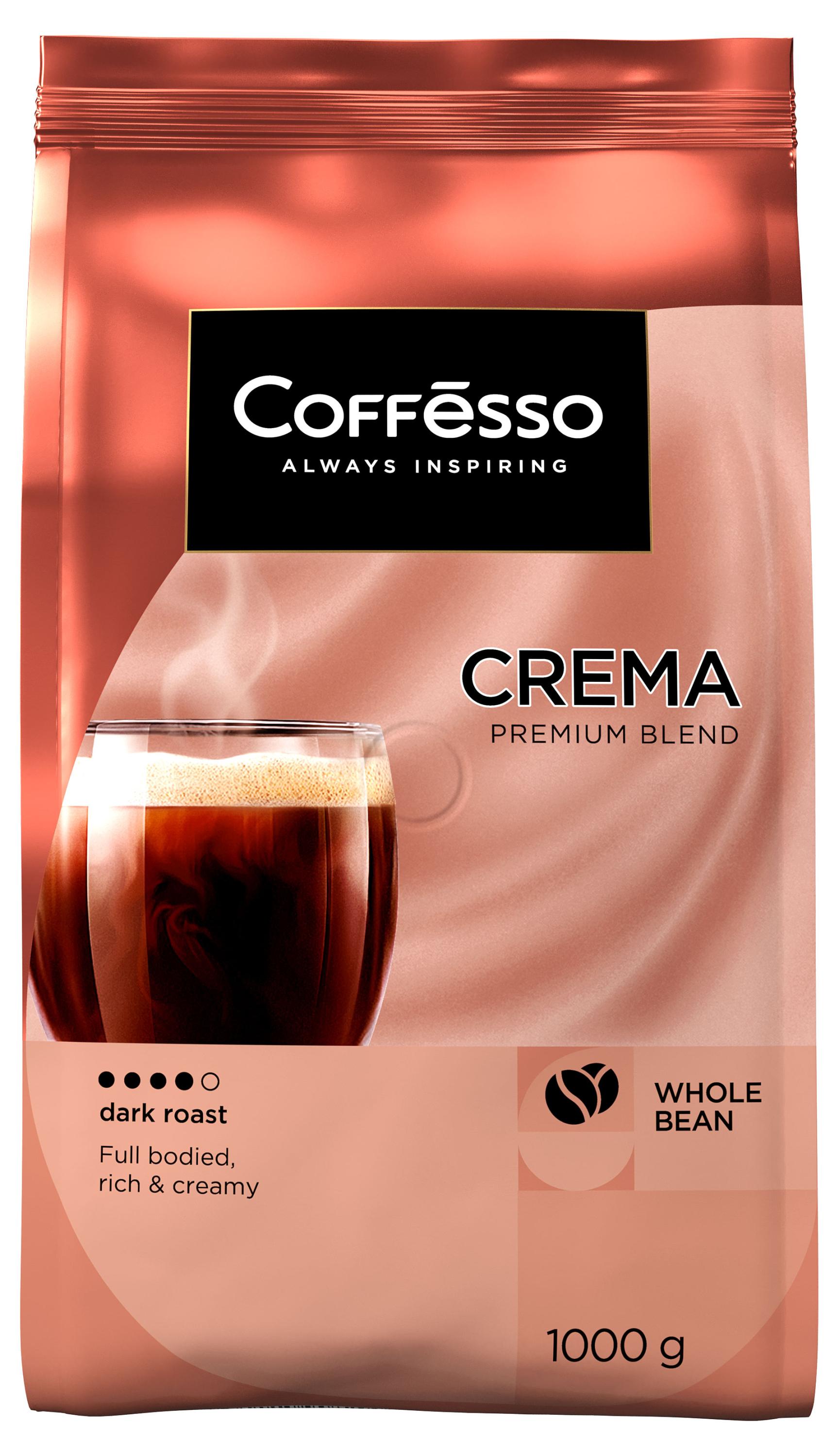 Coffesso | Кофе зерновой Coffesso Crema, 1 кг