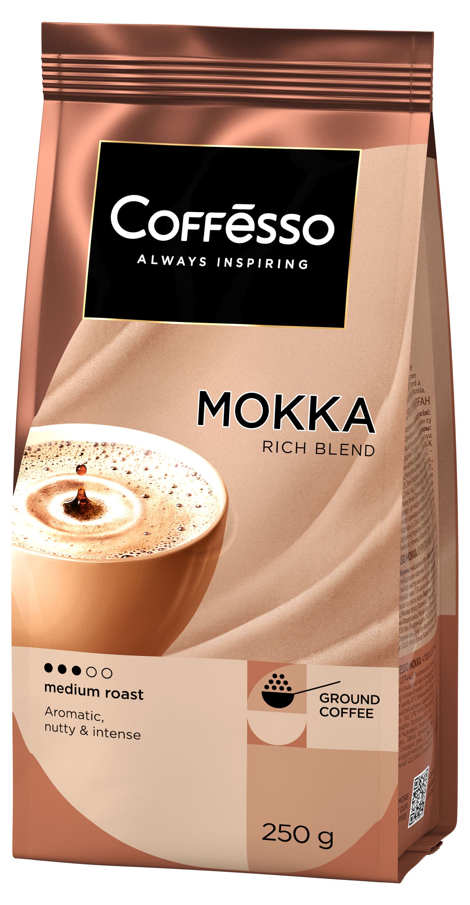 Coffesso | Кофе молотый Coffesso Mokka, 250 г