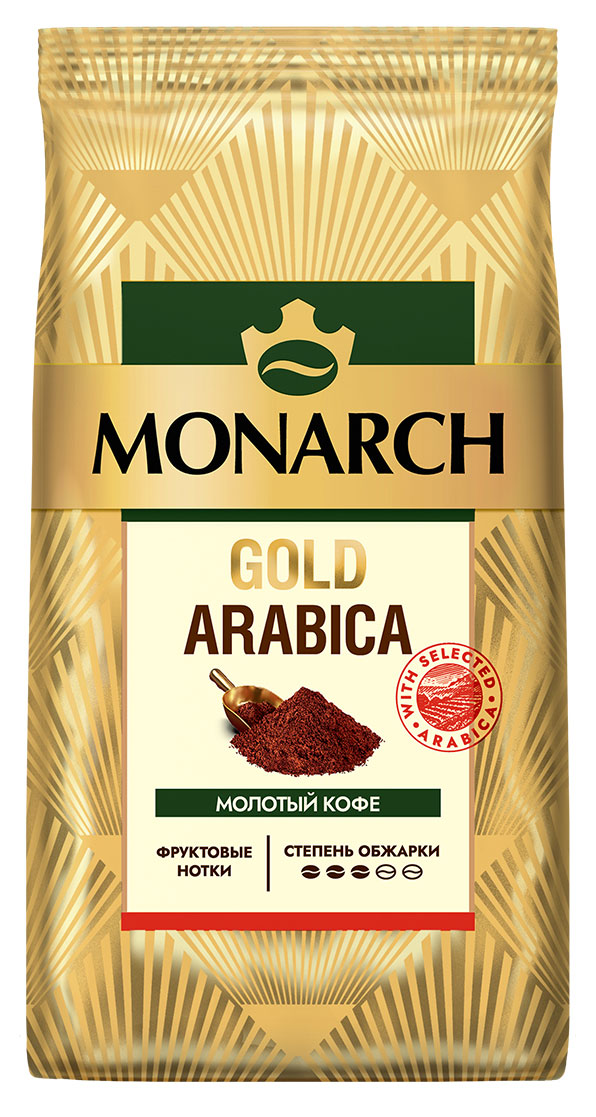 Кофе молотый MONARCH Gold Arabica, 200 г