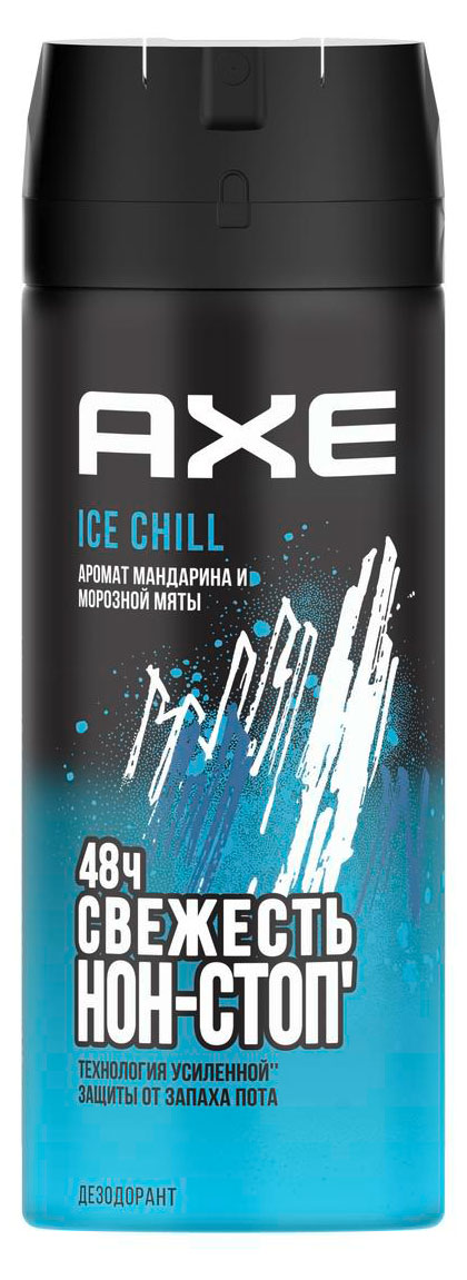 Антиперсперант спрей мужской Axe Ice Chill, 150 мл