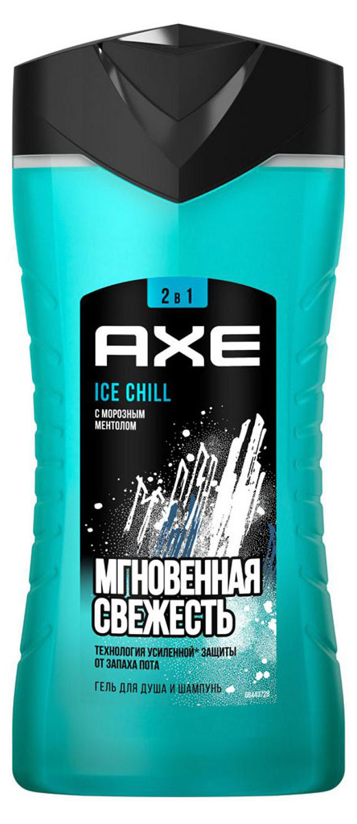 Гель-шампунь для душа мужской Axe Ice Chill, 250 мл