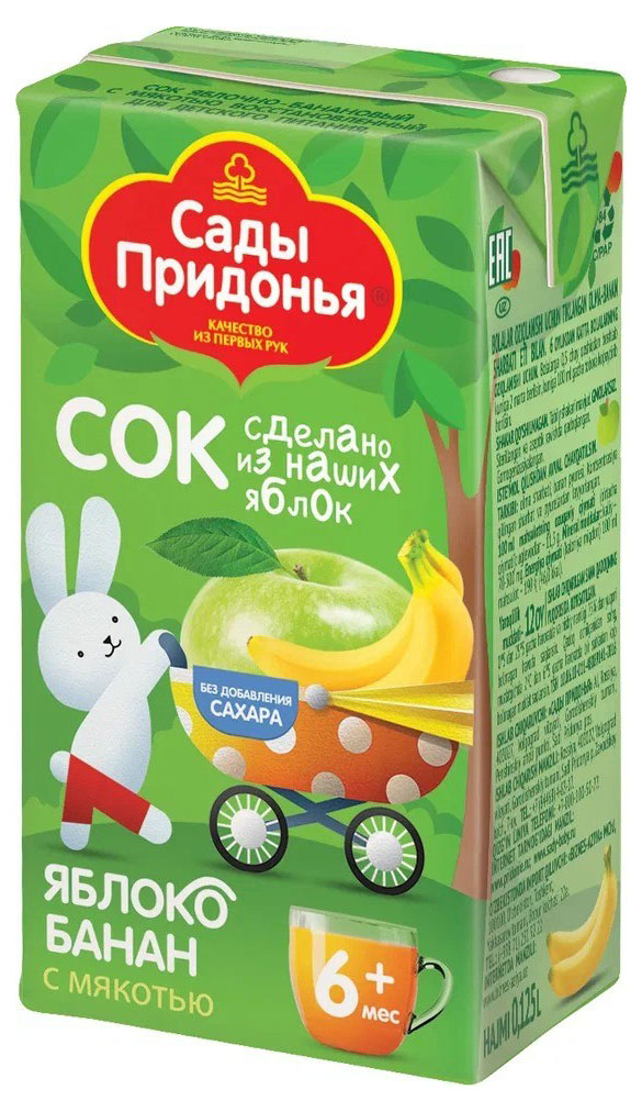 https://www.auchan.ru/files/original/31842440