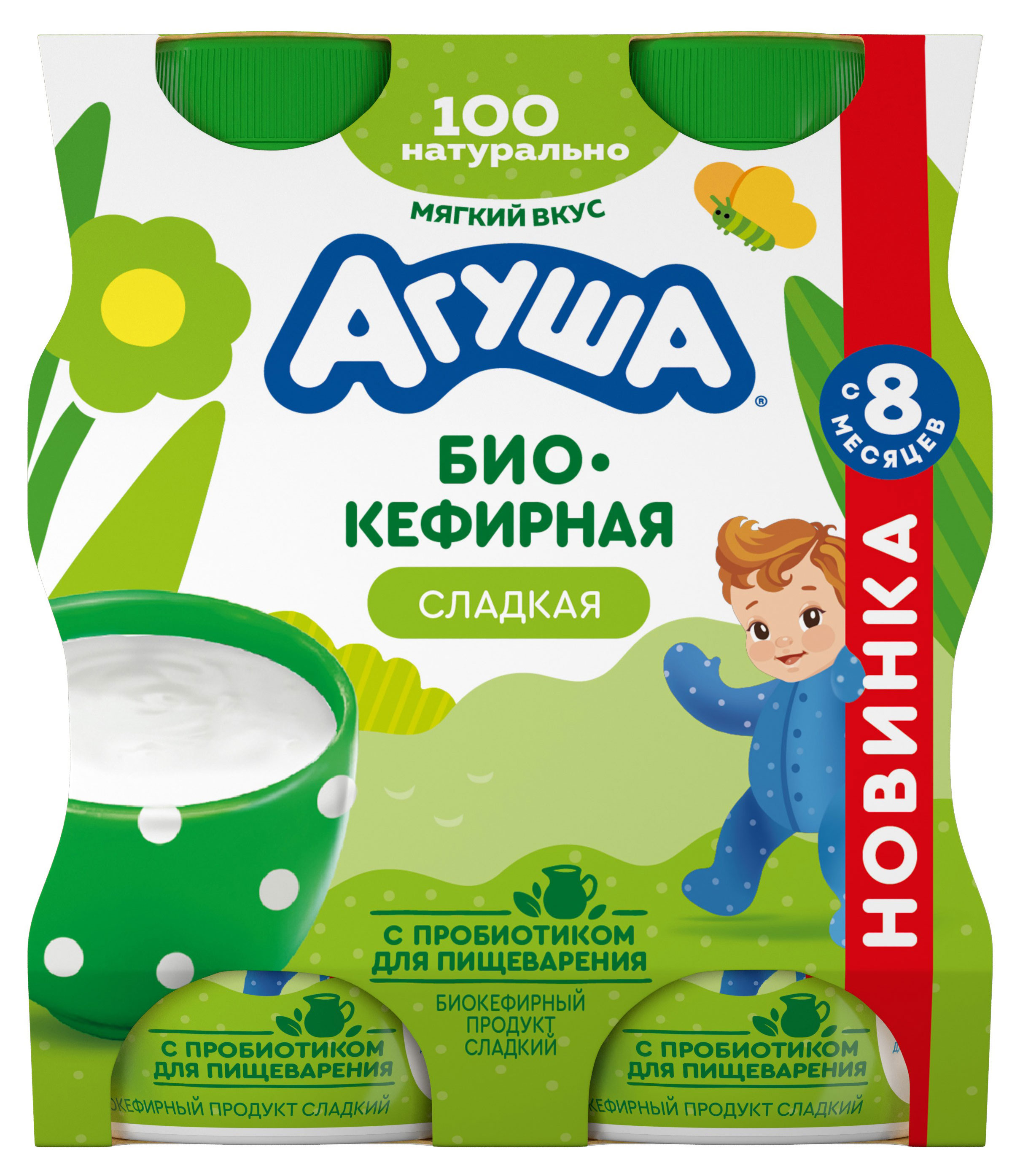 https://www.auchan.ru/files/original/31843072