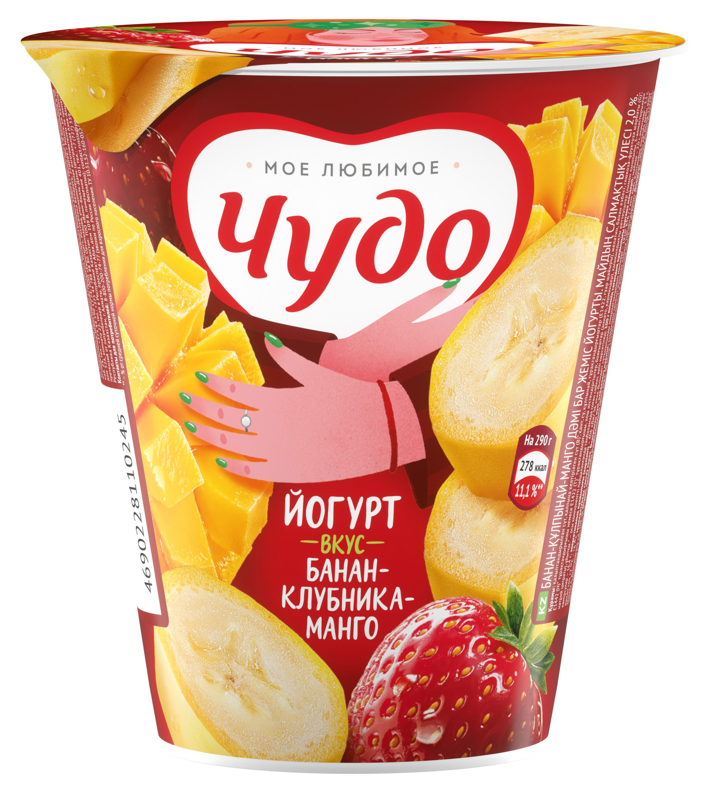 https://www.auchan.ru/files/original/31843172