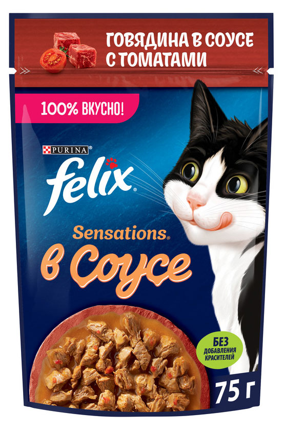Корм влажный для кошек Felix с говядиной в соусе с томатами, 75 г