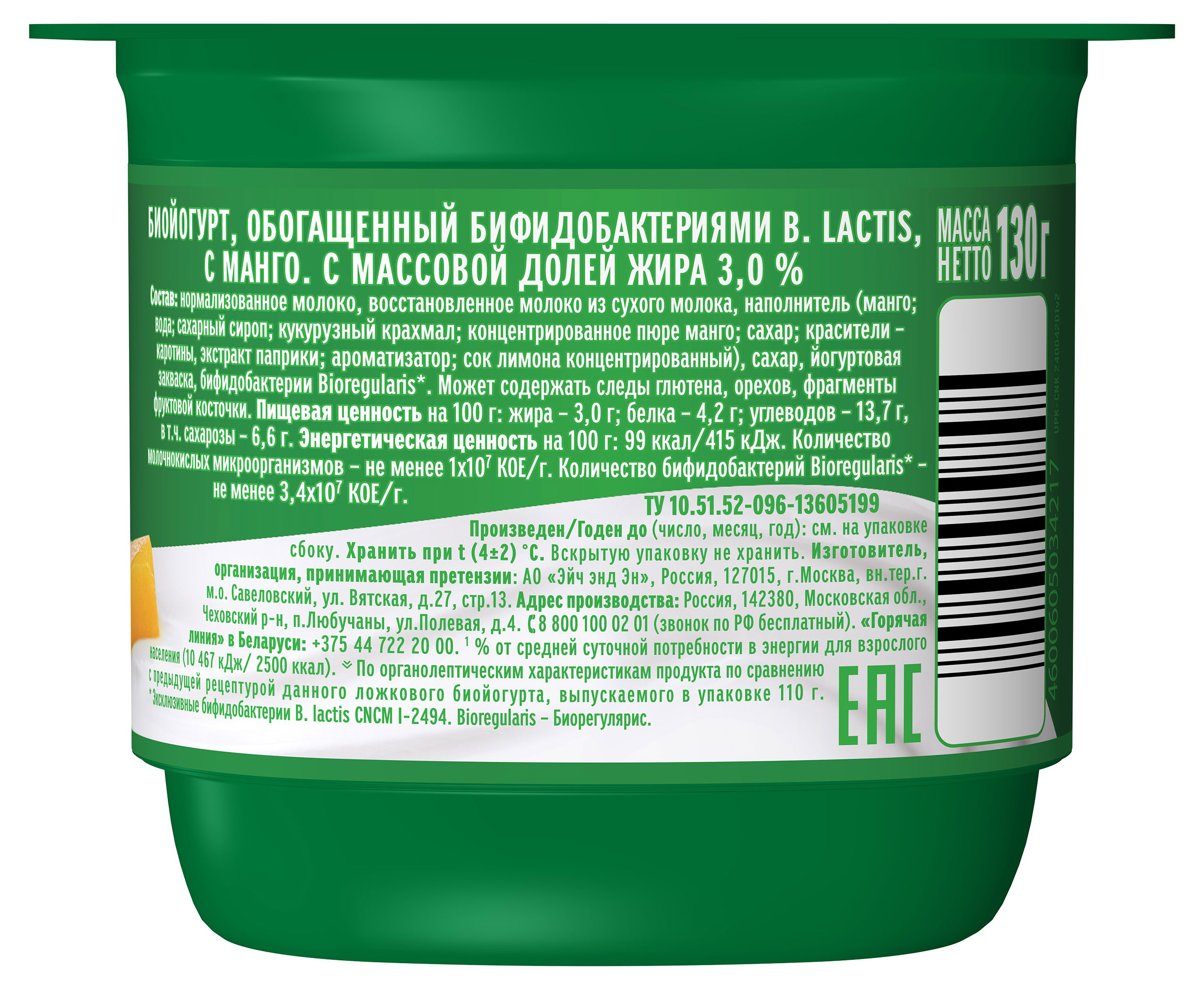 https://www.auchan.ru/files/original/31843524