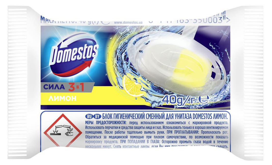 Туалетный блок подвесной Domestos Лимон сменный блок, 40 г