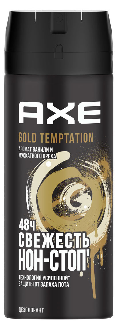 Дезодорант спрей мужской Axe Gold Temptation, 150 мл