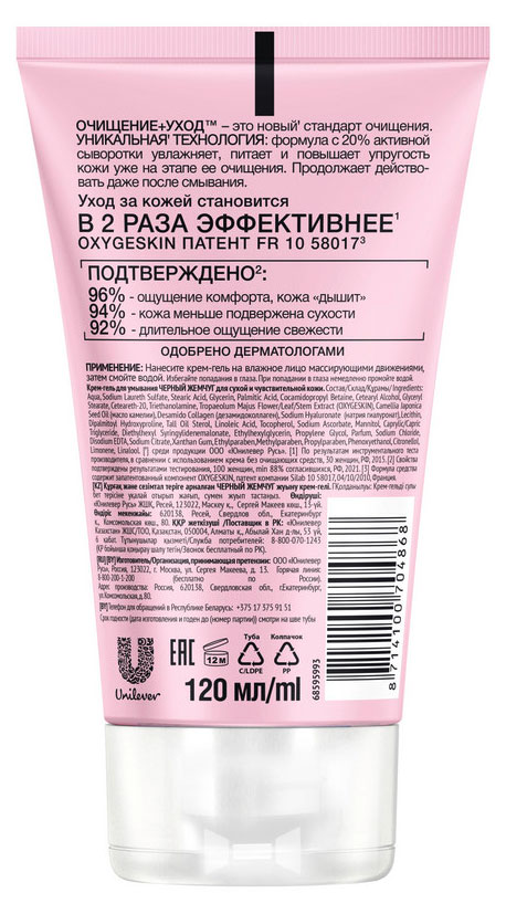 https://www.auchan.ru/files/original/31844076