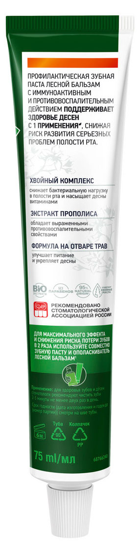 https://www.auchan.ru/files/original/31844692