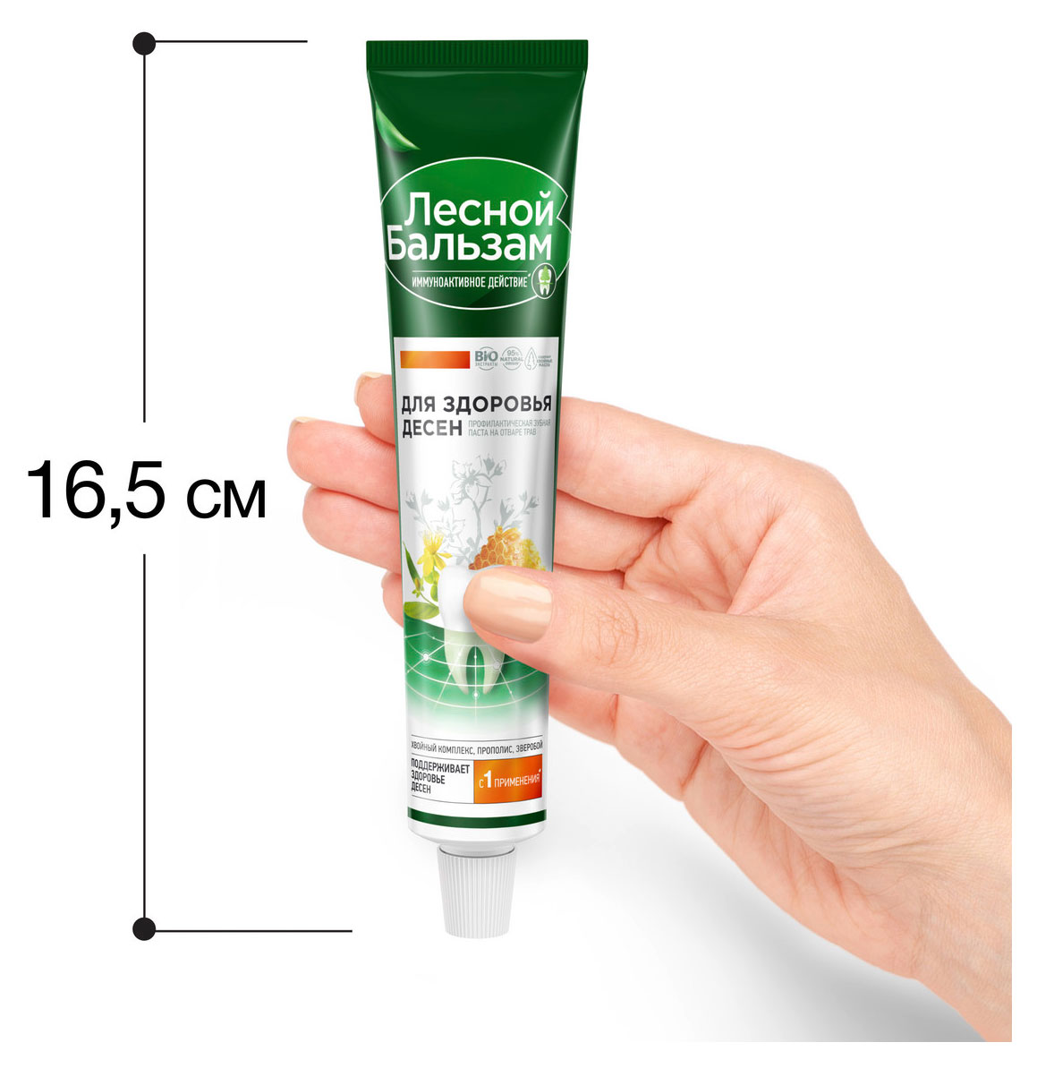 https://www.auchan.ru/files/original/31844724