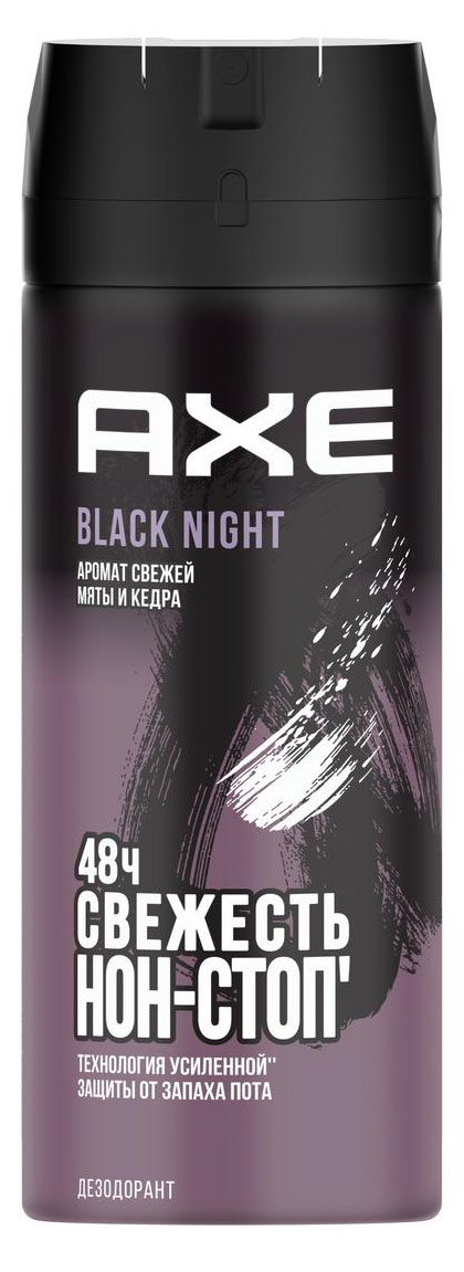 Антиперспирант спрей мужской Axe Black Night, 150 мл