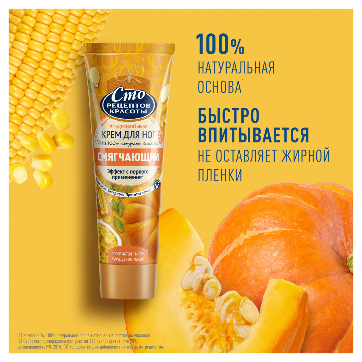 https://www.auchan.ru/files/original/31845600